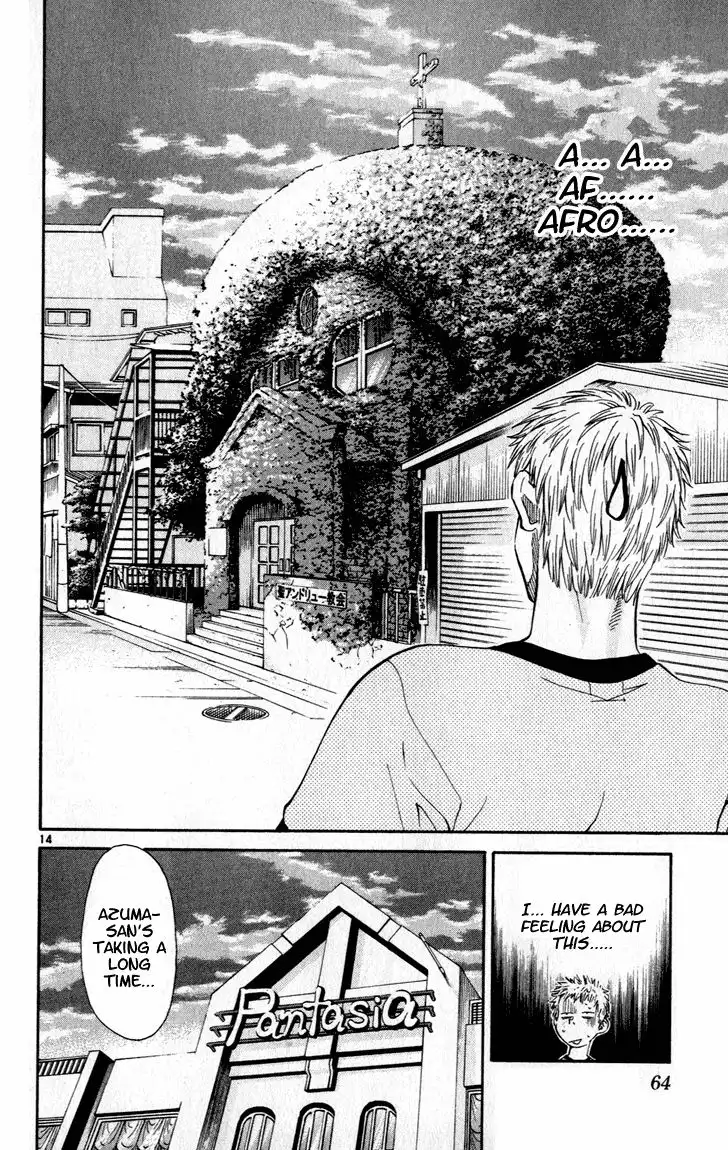 Yakitate Japan Chapter 44 15